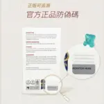 澳洲小熊軟糖 全系列 養髮小熊 蘋果醋軟糖  原廠正品 防僞可查：圖片 3