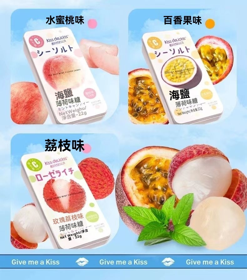 無糖薄荷口香糖，多口味