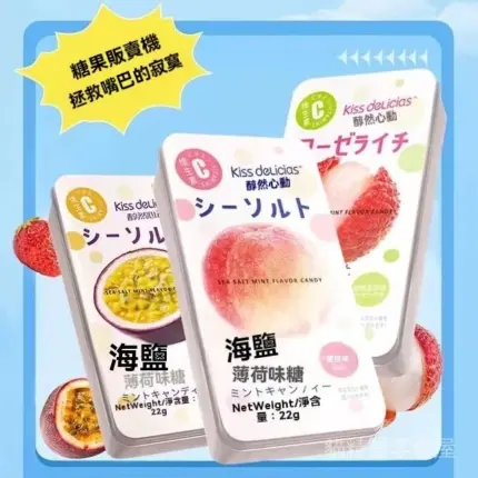 無糖薄荷口香糖