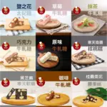 200g極品軒媒體推薦美食 牛軋糖專賣店手作烘焙🌈 純手工製作/空氣感牛軋糖~草莓牛軋糖、抹茶草莓、南棗核桃糕、太妃糖、巧克力：圖片 6
