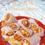 500g正宗茂名特産純手工花生椰蓉軟糖網紅貓屎糖兒時零食軟糖零食 休閒零食：圖片 2