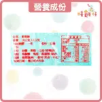 麥芽糖棒棒糖 麥芽糖梅心餅乾 麥芽餅棒棒糖 古早味麥芽餅 喜糖 婚禮小物 三太子棒棒糖 傳統零食 糖果：圖片 3